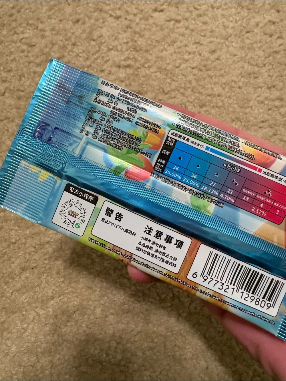 Pokemon TCG S-Chinese Gem Pack Vol. 2 CBB2C Sealed Packs | US Seller 2026